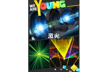 激光行業(yè)發(fā)展概況與政策支持（附報(bào)告目錄）