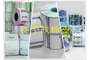 不干膠領(lǐng)標簽市場的全方位競爭與五大下游助其發(fā)展（附報告目錄）
