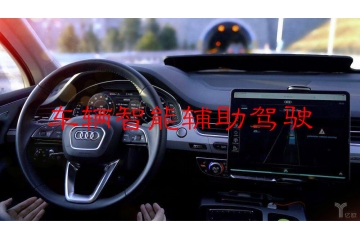 車輛智能輔助駕駛行業(yè)發(fā)展特點(diǎn)及進(jìn)入壁壘分析（附報(bào)告目錄）