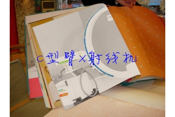 C型臂X射線機市場需求、進入壁壘及發(fā)展方向分析（附報告目錄）