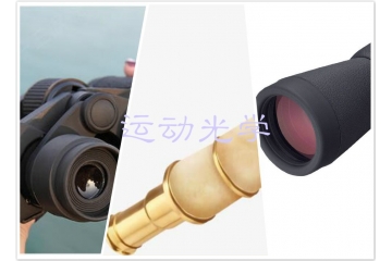 運(yùn)動(dòng)光學(xué)行業(yè)發(fā)展概況與主要品牌分析（附報(bào)告目錄）