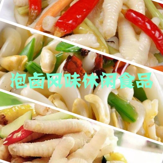 泡鹵風(fēng)味休閑食品行業(yè)利潤情況與四大因素促其發(fā)展前景（附報告目錄）(圖1)