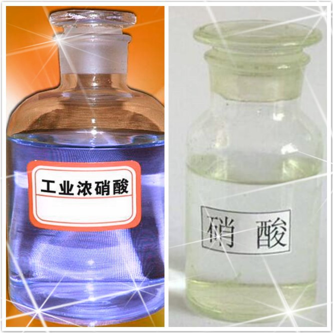 2020-2026年硝酸行業(yè)現(xiàn)狀分析及未來(lái)前景預(yù)測(cè)報(bào)告(圖1)