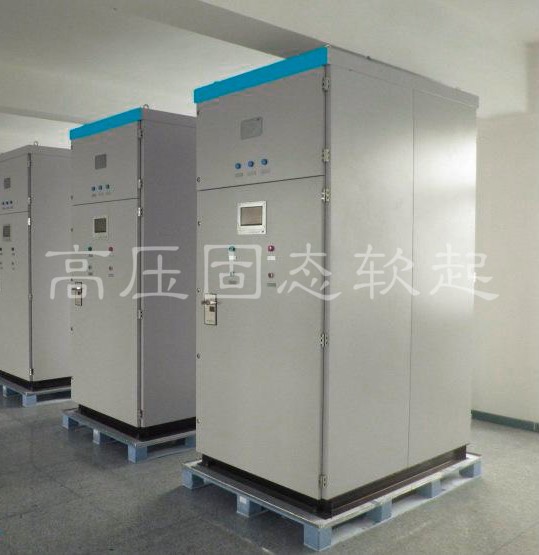 2020-2026年高壓固態(tài)軟啟動裝置行業(yè)市場調(diào)查與發(fā)展前景預(yù)測報告(圖1)