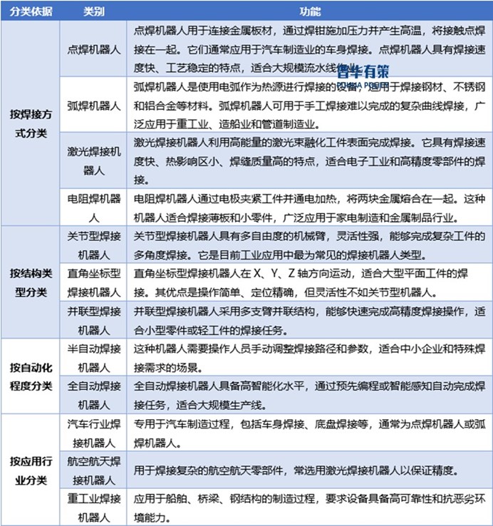 2-2505221U20HU.jpg