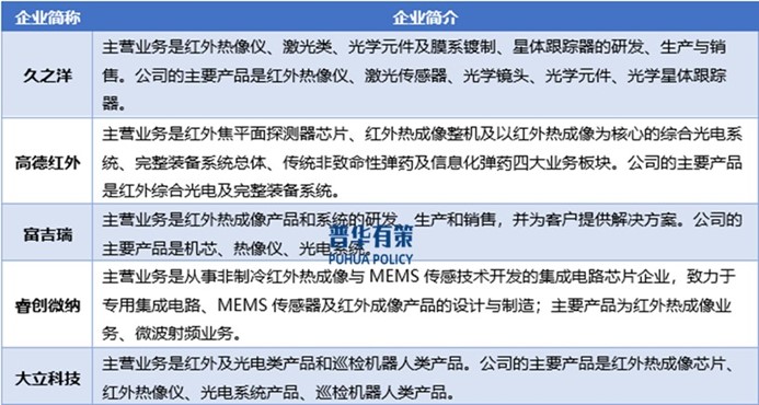 2-25062012393UO.jpg