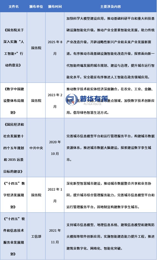 2-251010091454335.jpg