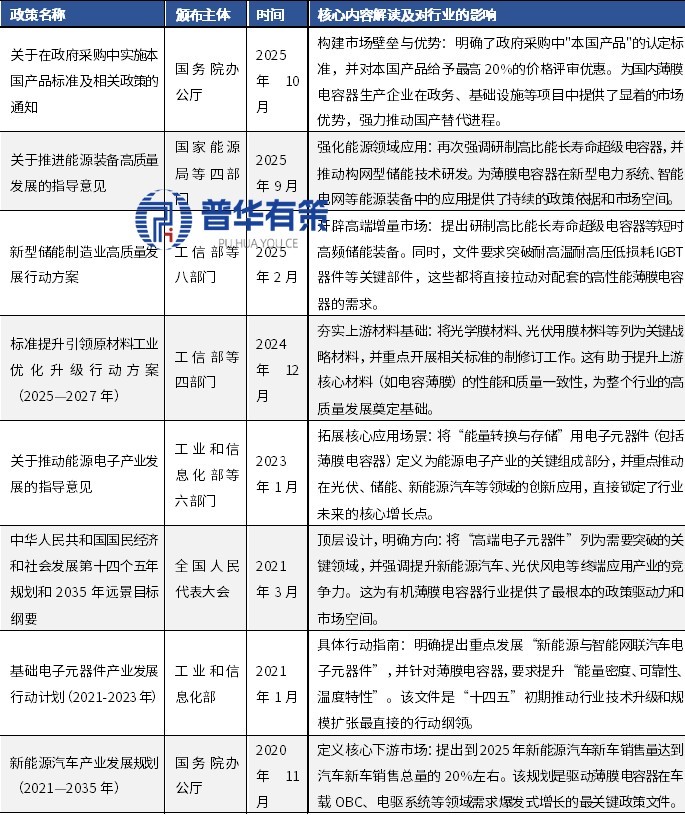 2-251011101ZY29.jpg